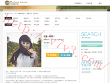 中国彩吧论坛排列三精选预测